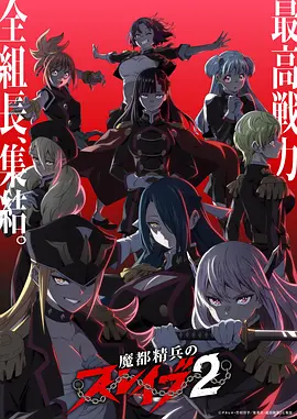 动漫共和国安卓版 镇魂街漫画
