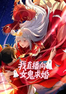 动漫共和国app下载 沧元图水墨国漫